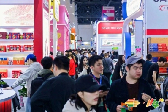 2026南京糖酒会展位预定|第115届秋季全国糖酒会官网|2026南京秋季糖酒会食品酒类招商|2026南京秋糖参展报名