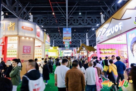 2026南京糖酒会展位预定|第115届秋季全国糖酒会官网|2026南京秋季糖酒会食品酒类招商|2026南京秋糖参展报名