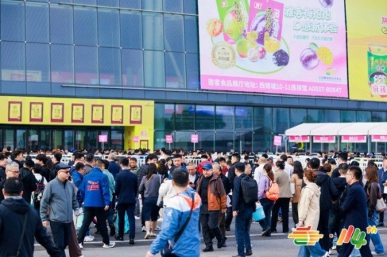 2026第115届南京秋糖：*食品企业报名资质预审与实操全攻略