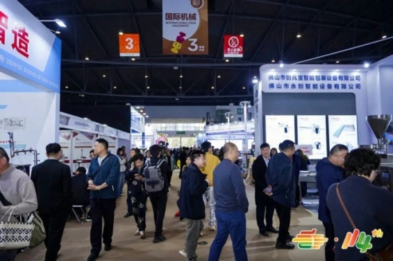 食品机械企业报名南京秋糖展位｜掌握这些流程要点事半功倍