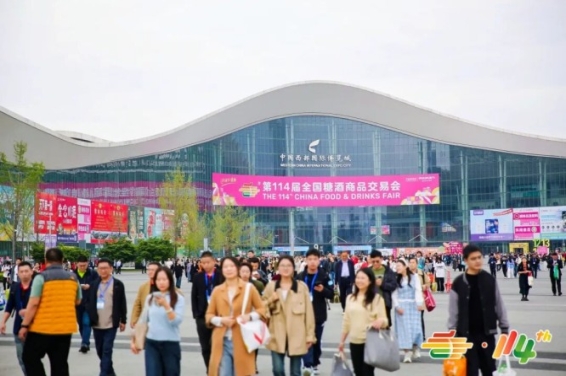 2026南京秋糖烘焙食品展位参展需要满足什么资质？