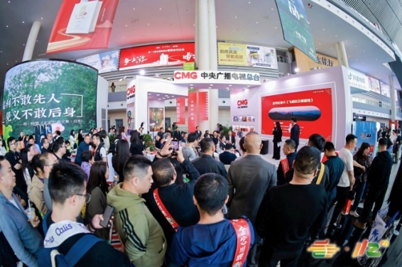 2026南京糖酒会展位预定|第115届秋季全国糖酒会官网|2026南京秋季糖酒会食品酒类招商|2026南京秋糖参展报名