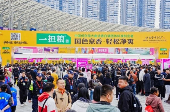 2026南京秋糖展位预定：白酒啤酒企业资质审核标准清单