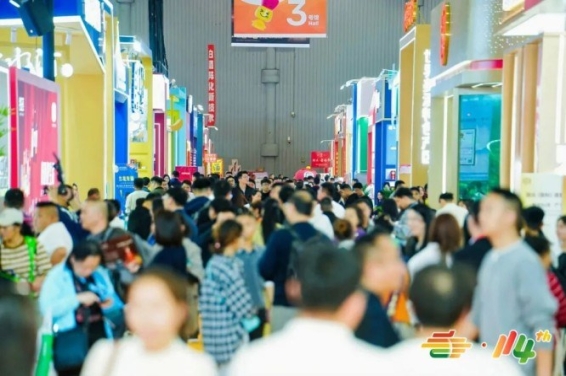 复合调味料企业专属｜2026南京秋糖1号馆参展资质标准与审核要点详解