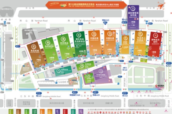 饮品及乳制品展区地处展馆东侧核心区域，2026南京秋糖饮品行业洞察趋势对接渠道的核心窗口