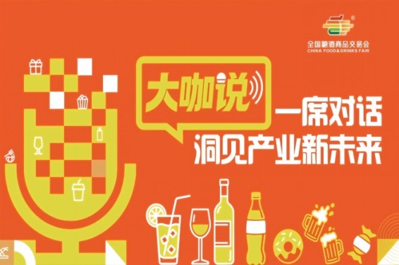 秋糖定单，春糖定心，青食大咖谈秋糖定心丸