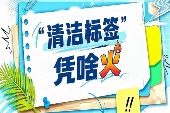 2026南京糖酒会展位预定|第115届秋季全国糖酒会官网|2026南京秋季糖酒会食品酒类招商|2026南京秋糖参展报名